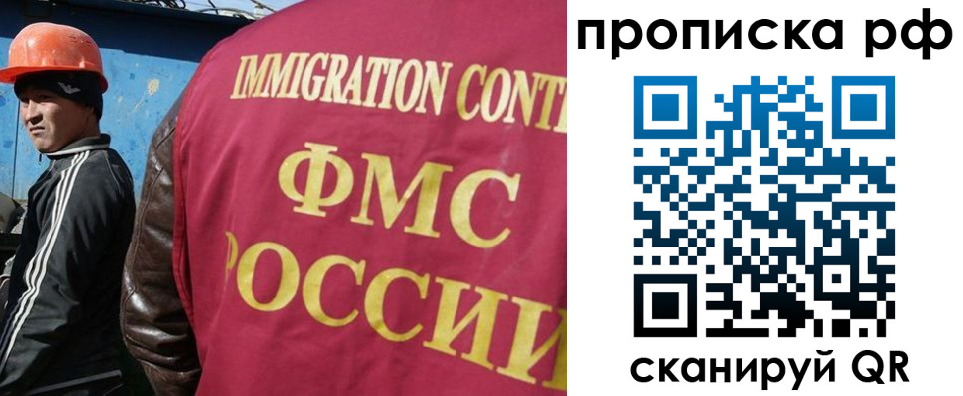 временная регистрация собственник в Южно-Сухокумске