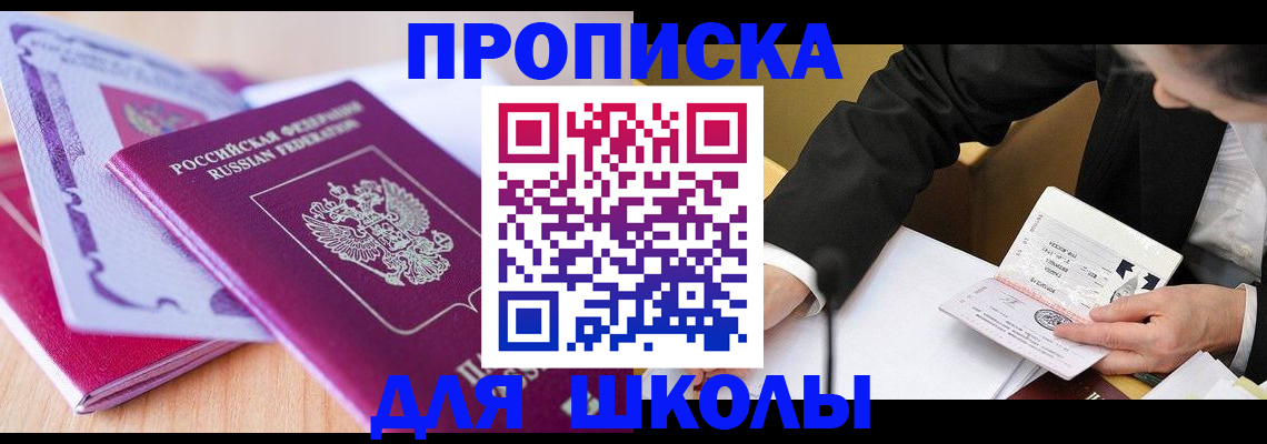 форма 3 в Южно-Сухокумске