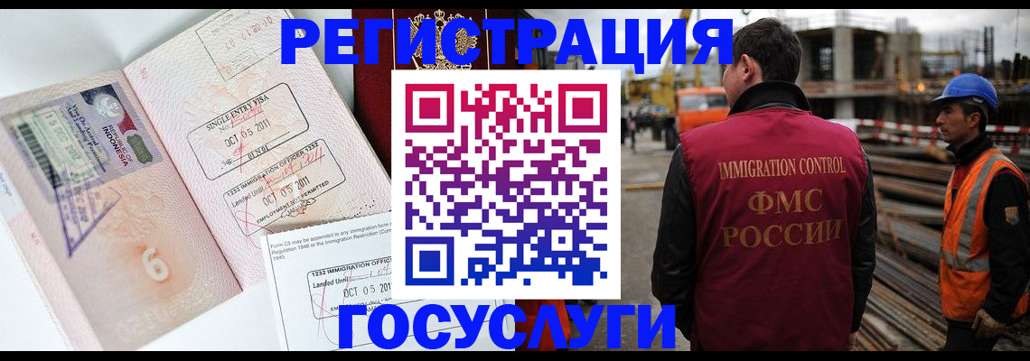 регистрация в Южно-Сухокумске
